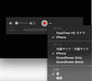スクリーンショット 2016-04-30 1.02.43