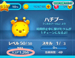 スクリーンショット 2016-04-18 23.46.07