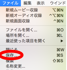 スクリーンショット 2016-04-30 1.12.48