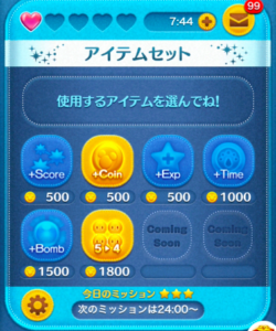 スクリーンショット 2016-04-29 20.58.01