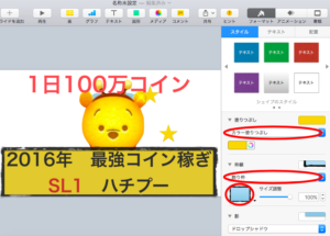 スクリーンショット 2016-05-25 0.59.46