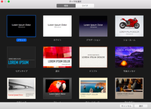 スクリーンショット 2016-05-24 23.59.09