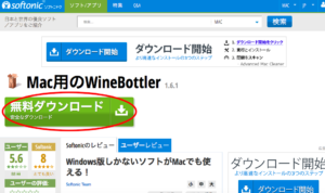 スクリーンショット 2016-05-17 21.29.02