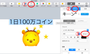 スクリーンショット 2016-05-25 0.50.53