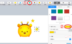 スクリーンショット 2016-05-25 0.44.16