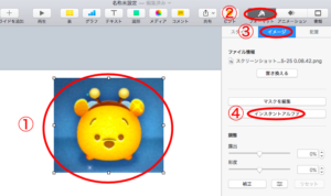 スクリーンショット 2016-05-25 0.15.26
