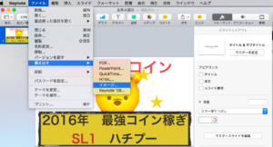 スクリーンショット 2016-05-25 1.02.47