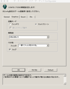 スクリーンショット 2016-05-17 23.14.04
