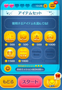 スクリーンショット 2016-05-31 23.36.20