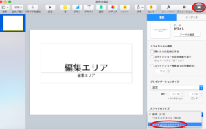 スクリーンショット 2016-05-25 0.02.57