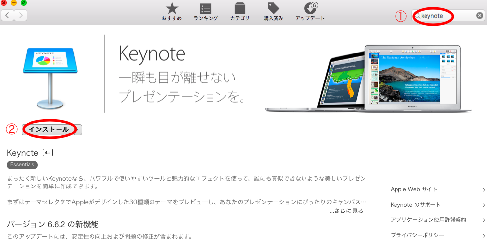 スクリーンショット 2016-05-24 23.47.07