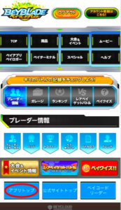 スクリーンショット 2016-05-20 18.28.45