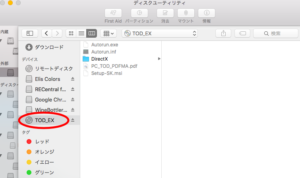 スクリーンショット 2016-05-17 21.44.18