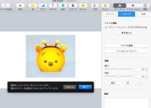 スクリーンショット 2016-05-25 0.23.42