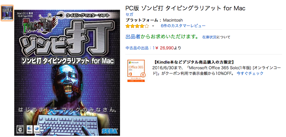 スクリーンショット 2016-05-12 11.48.18