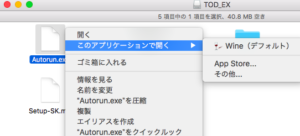 スクリーンショット 2016-05-17 21.54.41