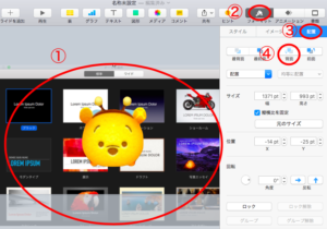 スクリーンショット 2016-05-25 0.35.05