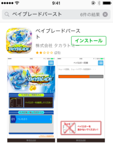 スクリーンショット 2016-05-20 15.33.54