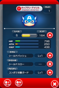 スクリーンショット 2016-06-27 21.28.11