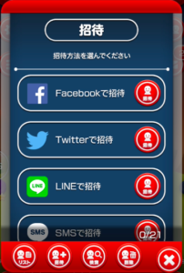 スクリーンショット 2016-07-31 11.43.19