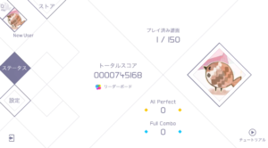 スクリーンショット 2016-06-02 17.51.48