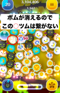 スクリーンショット 2016-06-03 23.14.17