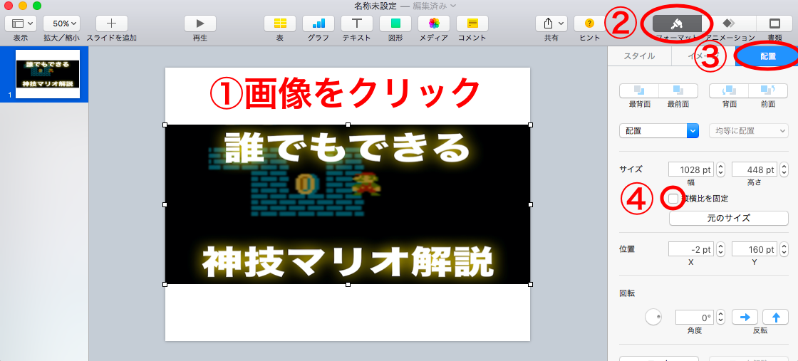 スクリーンショット 2016-07-21 14.32.04