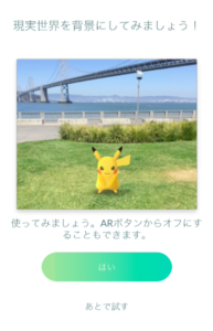 スクリーンショット 2016-07-16 20.51.10
