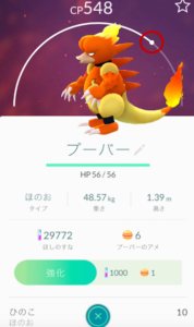 スクリーンショット 2016-07-26 5.56.20