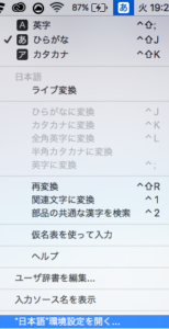スクリーンショット 2016-08-30 19.29.04