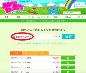 スクリーンショット 2016-08-29 0.35.42