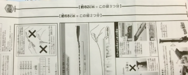 スクリーンショット 2016-08-05 1.43.30