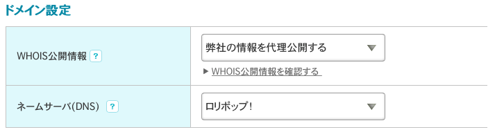 スクリーンショット 2016-08-29 0.40.41