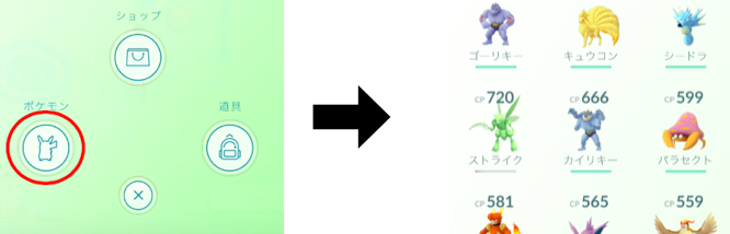 スクリーンショット 2016-08-26 18.12.52