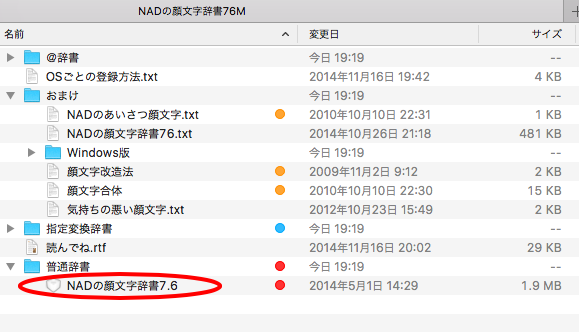 スクリーンショット 2016-08-30 19.24.52