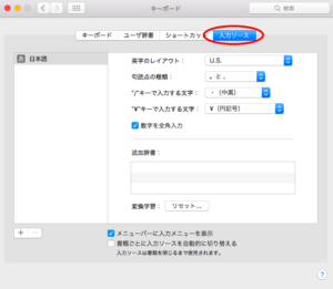 スクリーンショット 2016-08-30 19.29.38