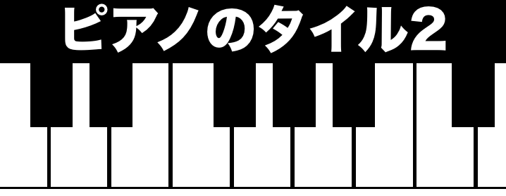 スクリーンショット 2016-08-17 13.00.07