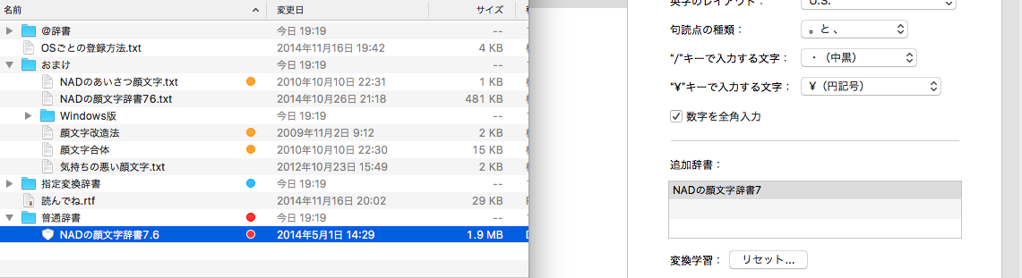 スクリーンショット 2016-08-30 19.30.46