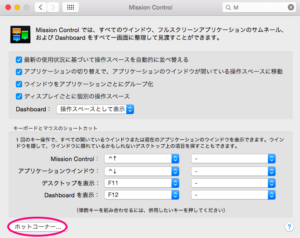 %e3%82%b9%e3%82%af%e3%83%aa%e3%83%bc%e3%83%b3%e3%82%b7%e3%83%a7%e3%83%83%e3%83%88-2016-09-21-17-40-01