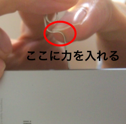 スクリーンショット 2016-08-31 15.52.50