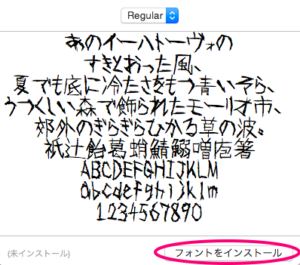 %e3%82%b9%e3%82%af%e3%83%aa%e3%83%bc%e3%83%b3%e3%82%b7%e3%83%a7%e3%83%83%e3%83%88-2016-09-30-12-55-07