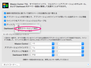 %e3%82%b9%e3%82%af%e3%83%aa%e3%83%bc%e3%83%b3%e3%82%b7%e3%83%a7%e3%83%83%e3%83%88-2016-09-21-18-20-33