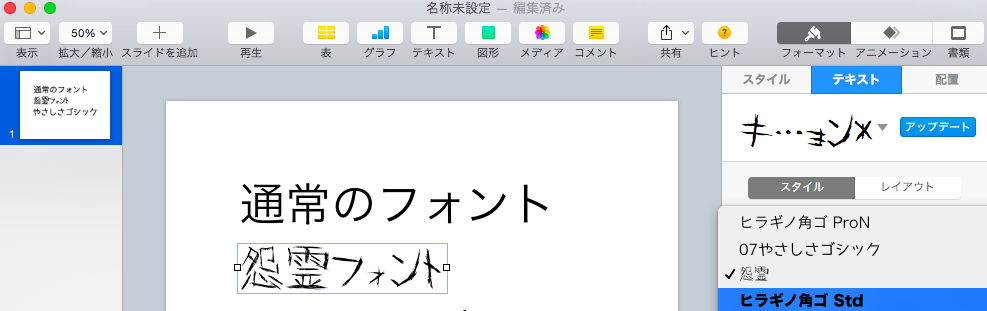 %e3%82%b9%e3%82%af%e3%83%aa%e3%83%bc%e3%83%b3%e3%82%b7%e3%83%a7%e3%83%83%e3%83%88-2016-09-30-13-06-14