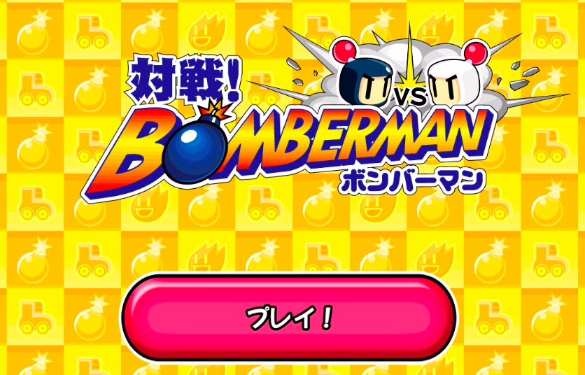 %e3%82%b9%e3%82%af%e3%83%aa%e3%83%bc%e3%83%b3%e3%82%b7%e3%83%a7%e3%83%83%e3%83%88-2016-09-18-18-29-21