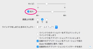 %e3%82%b9%e3%82%af%e3%83%aa%e3%83%bc%e3%83%b3%e3%82%b7%e3%83%a7%e3%83%83%e3%83%88-2016-09-21-18-39-59
