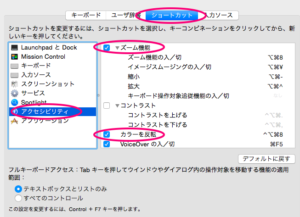 %e3%82%b9%e3%82%af%e3%83%aa%e3%83%bc%e3%83%b3%e3%82%b7%e3%83%a7%e3%83%83%e3%83%88-2016-09-21-17-52-22