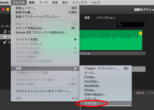 %e3%82%b9%e3%82%af%e3%83%aa%e3%83%bc%e3%83%b3%e3%82%b7%e3%83%a7%e3%83%83%e3%83%88-2016-10-04-18-04-46