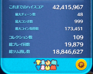 %e3%82%b9%e3%82%af%e3%83%aa%e3%83%bc%e3%83%b3%e3%82%b7%e3%83%a7%e3%83%83%e3%83%88-2016-10-21-18-06-35