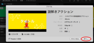 %e3%82%b9%e3%82%af%e3%83%aa%e3%83%bc%e3%83%b3%e3%82%b7%e3%83%a7%e3%83%83%e3%83%88-2016-10-04-18-05-32