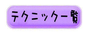 けんまる ツムツム 白うさぎで1000万点 3000枚以上取る方法 カレンちゃんねる Life Is A Game